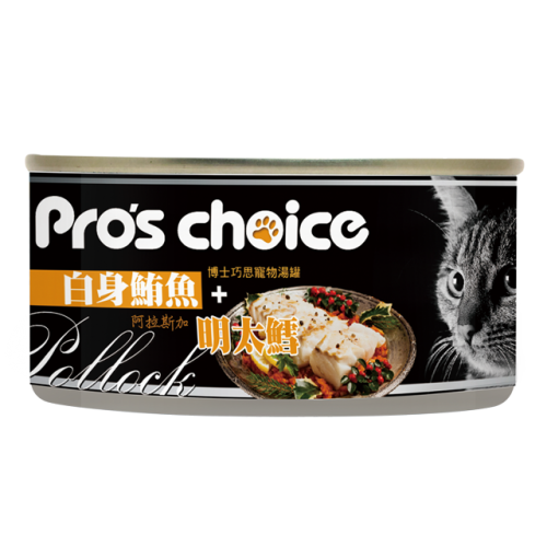 Pro's Choice 貓湯罐-白身鮪魚+明太鱈 80g