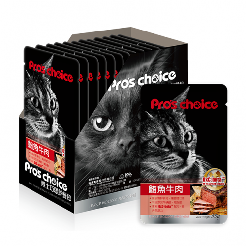 Pro's Choice 貓食鮮餐包-吞拿魚+牛肉 55g