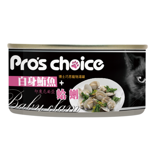 Pro's Choice 貓湯罐-白身鮪魚+蛤蜊 80g