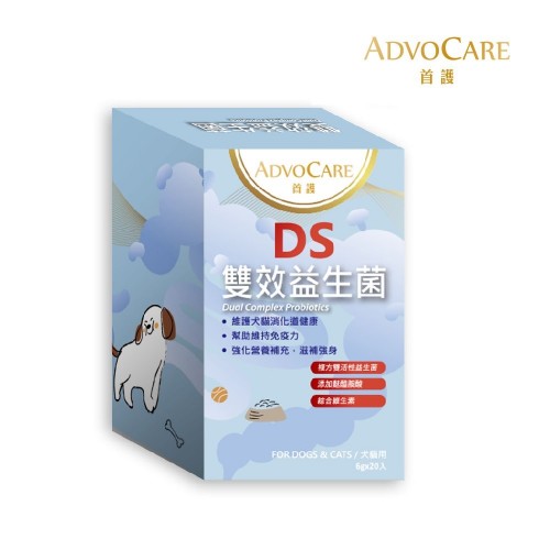 【首護】DS腸道保健寵物益生菌 6gx20入 (包順豐送貨上門)